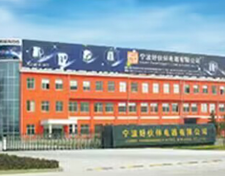 余姚好伙伴-余姚市佳辉自动化设备有限公司